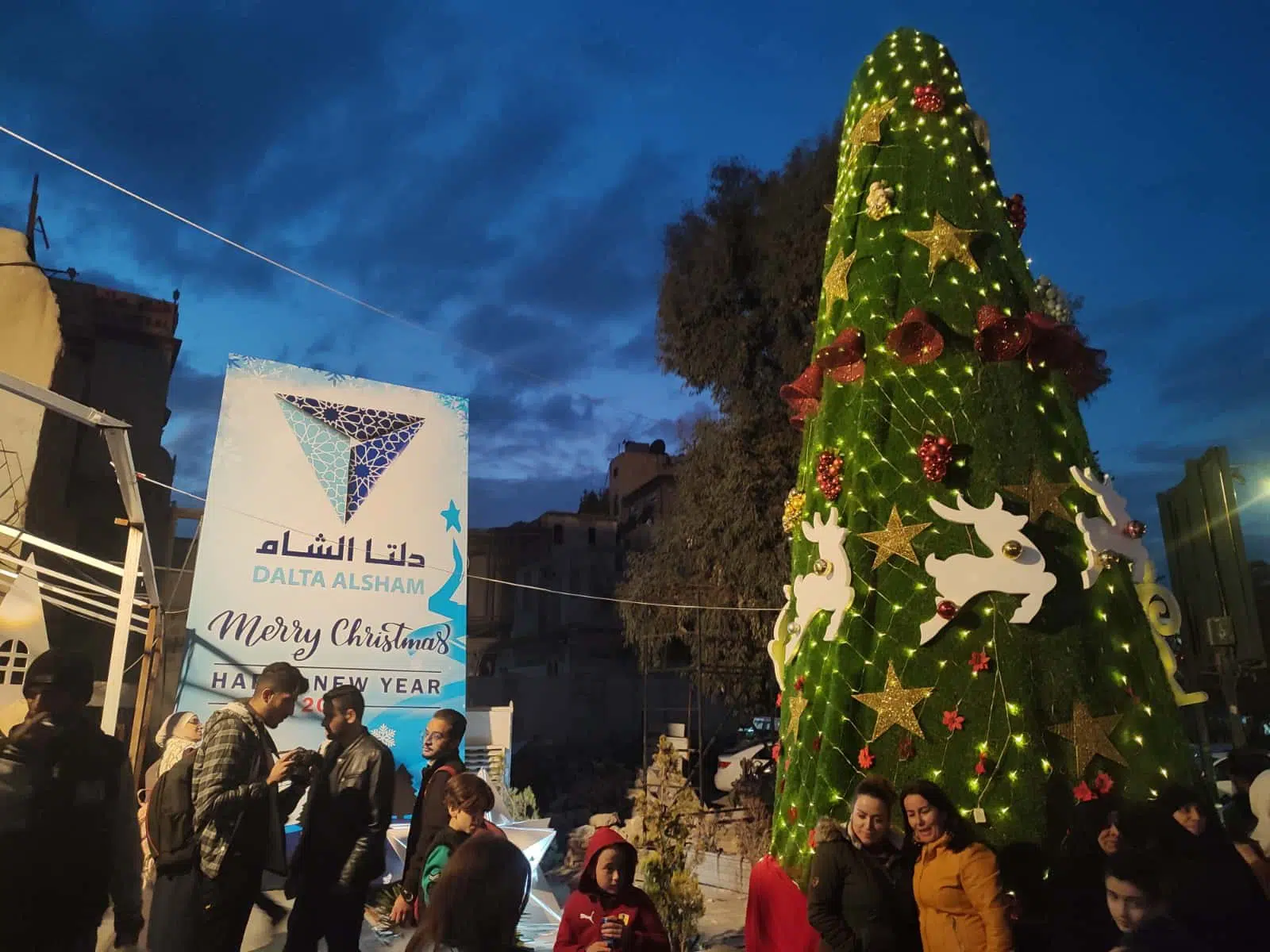 Árbol de Navidad en Damasco. Siria.